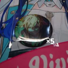 プロセカ グリッター缶バッジ 東雲彰人 ×5