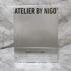 ATELIER BY NIGO★CASA BOOKS マガジンハウス