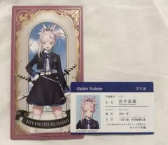 紫*花様 FGO Fes.2026 学生証 ＋Live2d 特典＋缶バッジ宮本武 - メルカリ