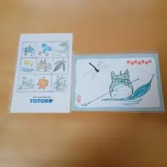 トトロ ポストカード