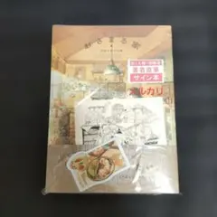 2026年最新】井田千秋 サイン本の人気アイテム - メルカリ