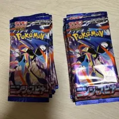 サーチ済み アビスアイ18パック ニンジャスピナー7パック 合計25パック