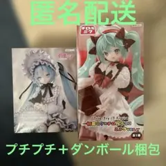 初音ミク　Trio Try iT ぬーどるストッパーフィギュア　2種セット