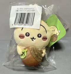 ちいかわ うさぎだらけくじ D賞 マスコット どんぐりDJ