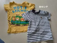 ミキハウスなど　半袖Tシャツ　80センチ