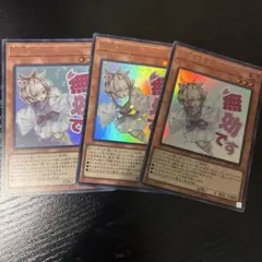 遊戯王  引退 遊戯王 引退品まとめ売り 【公式通販】