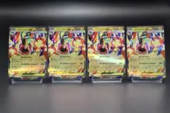 megaドリームex メガシビルドンex デッキパーツ - メルカリ