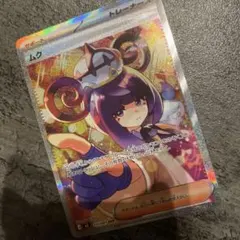 ア*ト様 ムク SAR - メルカリ