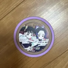 鬼滅の刃　コースター
