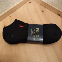 Polo Ralph Lauren 黒ソックス 3ペアセット
