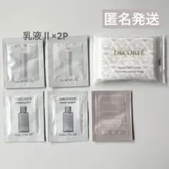 コスメデコルテ AQ乳液　イドラクラリティ 化粧水　サンプル6点セット