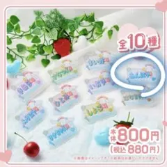 ＝LOVEオリジナルネームアクリルバッジ　山本杏奈