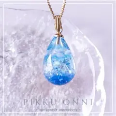 澄んだ冬空×雪の結晶❄︎冬限定デザイン しずく型 ハンドメイド レジンネックレス