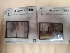 一番くじ チェンソーマン レゼ編 メモリアルアクリルスタンド2種 マキマ レゼ