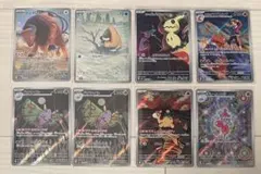 か*き様 ポケモンカード　メガドリームex ニンジャスピナー　AR まとめ