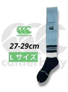 【canterbury】《27-29cm》ネイビー/ホワイト/ライトブルー_1のサムネイル