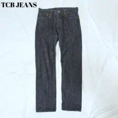 美品✨TCBジーンズ ストレートデニムパンツ 赤耳セルビッチ 30 - メルカリ