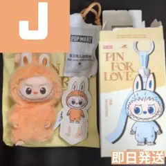 正規品 ラブブ LABUBU PIN FOR LOVE イニシャル J