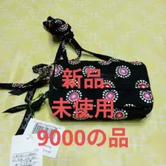 Vera Bradley ブラックショルダーバッグ