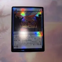 初版foil】影槍 日本語 - メルカリ