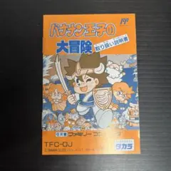 超希少 光神話パルテナの鏡 レコード メトロイド サウンドトラック