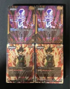 フュージョンワールド　バーダック　フリーザ　スタートデッキ