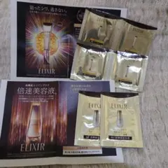 エリクシール　ザセラム　高機能美容液 レチノパワー　リンクルクリームのサムネイル