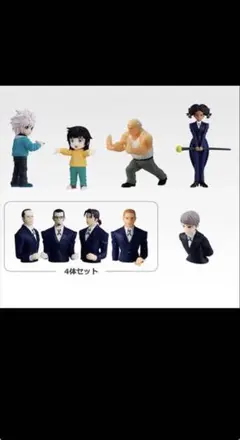 HUNTER × HUNTER 一番くじ G賞 デスクトップマスコット カナリア