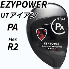 2026年最新】Ezy power アイアンの人気アイテム - メルカリ