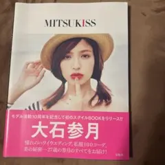 kario様 リクエスト 3点 まとめ商品