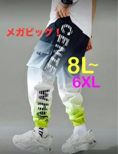 ※グラデーション カーゴパンツ メンズ大きいサイズ6XL(8L相当~)