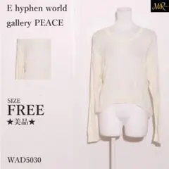 E hyphen world gallery PEACE トップス プルオーバー