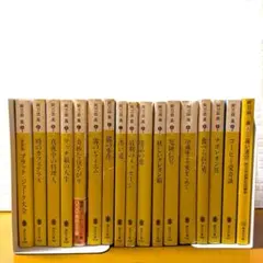 文庫 文学・小説