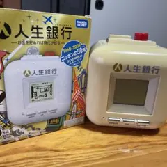 アンティーク　人生銀行　動作確認済みのサムネイル