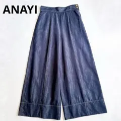 ANAYIアナイ　デニムライクワイドパンツ　38サイズのサムネイル