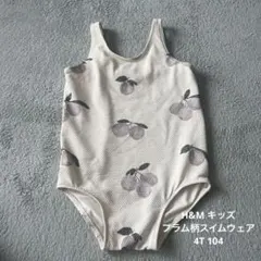 【美品】H&M 水着 4T 果物柄プラム　ガルボアンドフレンズ　エイチアンドエム