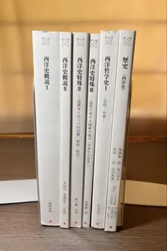 慶應義塾大学　教養書　テキストセット 専門書 学術書 慶應義塾大学 教養研究シリーズ 10冊セット テキスト 教科書 - メルカリ