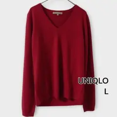 UNIQLOエクストラファインメリノ毛100% Vネックニットセーター赤 L