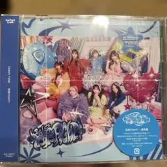 倍倍FIGHT!通常盤未開封