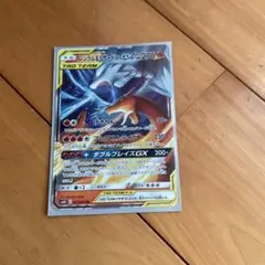 s*i様 s*様 レシラム＆リザードンGX RR SM12a TAG TEAM
