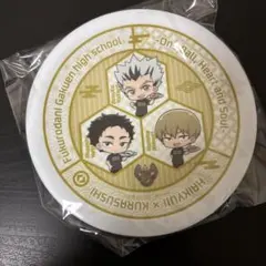 ハイキュー！！ くら寿司 皿