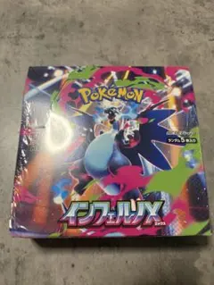 ポケモンカードゲーム インフェルノX 30パック入り 未開封 シュリンク付き