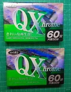 2025年最新】クロムカセットテープの人気アイテム - メルカリ