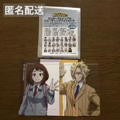 ヒロアカ AJ2026 エピローグビジュアル トレーディングフォトカード セット