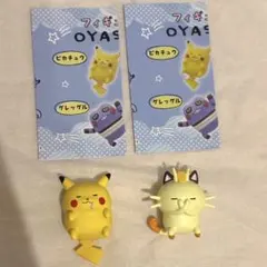 ポケットモンスター ナガノ 24じかんポケモンchu ステッカー ちいかわ