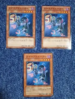 スナイプストーカー 遊戯王 - メルカリ