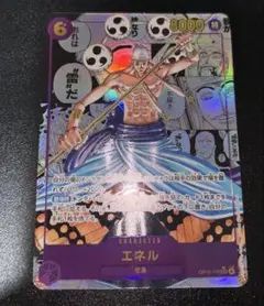 エネル スーパーパラレル コミパラ OP15-118 SEC コミック - メルカリ