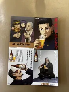 ゴールデンカムイ　札幌ビール工場編　入場者特典　1枚