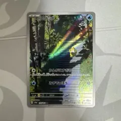 コダック AR SV2a ポケモンカード151 175/165