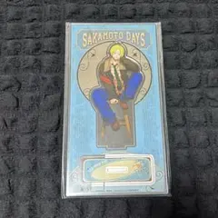 サカモトデイズ まるくじ 朝倉シン アクリルスタンド